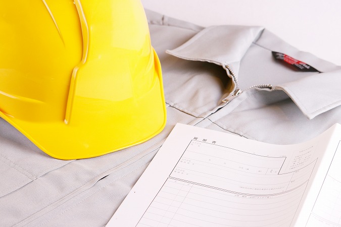 黄色ヘルメット・履歴書・作業着